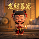 赢钱的黑科技